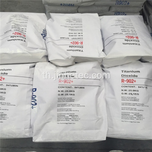 Rutile Titanium Dioxide สูง R902